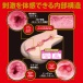 EXE - Japanese Real Hole 激 河北彩花自慰器 照片-2