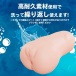 Love Factor - 新妻后庭训练 自慰器 照片-7