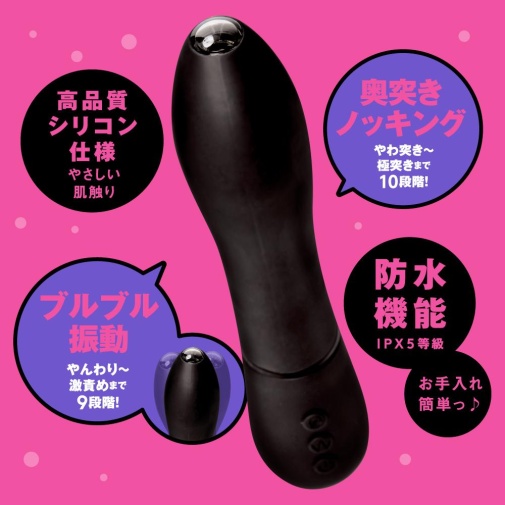 Pepee - 相机线性活塞震动棒 90 - 黑色 照片