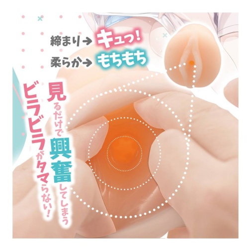 Mousou-Toys - 手無寸鐵的姊妹的朋友自慰器 照片