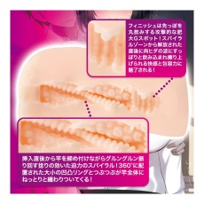 Mousou-Toys - 萌萌田中自慰器 照片