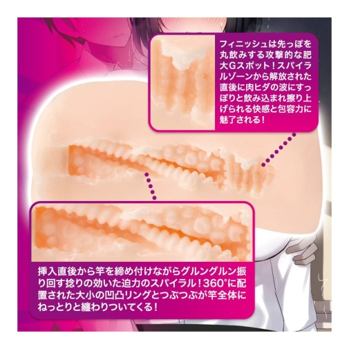 Mousou-Toys - Moe Tanaka Masturbator photo