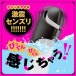 Pepee - Deep Senzuri Cover Vibro 自慰器 - 黑色 照片-3