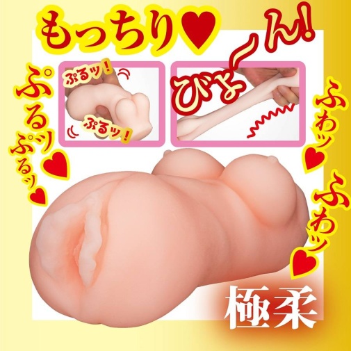 NPG - Nene Tanaka AV Mini Masturbator photo