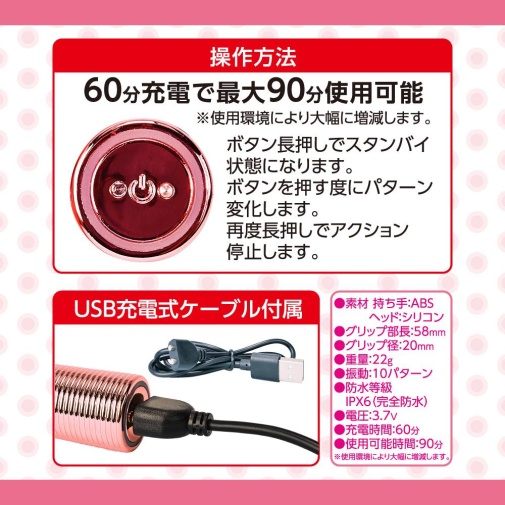 T-Best - 5 向爱棒振动器 照片