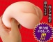 A-One - Reiwa Slut Ejaculation Guidance photo-5