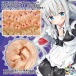 Magic Eyes - Maid Masturbator 照片-4