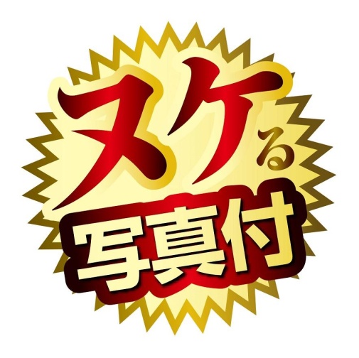 NPG - AV女優迷你名器 美乃雀 照片