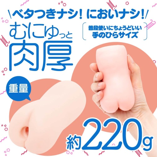 G Project - Puni Virgin Mini Soft Masturbator photo