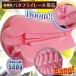 Ride - Butterfly Rail Ageha Masturbator photo-4