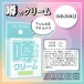 SSI - 湿润公主女性绝对高潮霜 - 12克 照片-4
