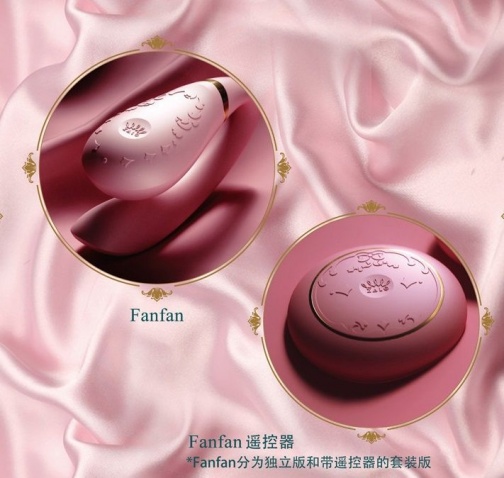 Zalo - Fanfan APP Couple Massager Set - Rouge Pink photo