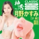 SSI - Kasumi Tsukino Blowjob Masturbator 照片-4