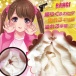 Ride - Puni 极柔二层快感  Mafia 飞机杯 照片-4