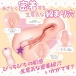 Magic Eyes - 佐倉萌乃飛機杯 照片-2