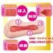 NPG - Mai Tsubasa AV Mini Masturbator photo-5
