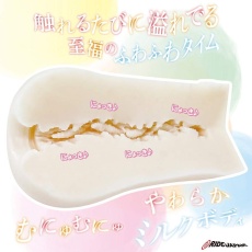 Ride - Fuwamunyu Moo Moo Whisper Masturbator photo