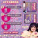 Hot Powers - HPDoll 标准版 巨乳萝莉飞机杯 照片-4