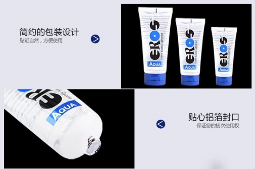 Eros - Aqua 水溶性潤滑劑 - 200ml 照片