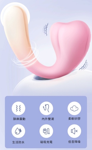 Erocome - Elephant Swing Dual Vibrator - Yellow photo