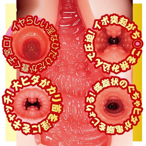 NPG - 山岸逢花 AV女优迷你自慰器 照片
