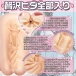 Magic Eyes - Amane Chan Sister Masturbator photo-2