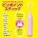 A-One - Pinpoint Stick Vibrator - Pink photo-3