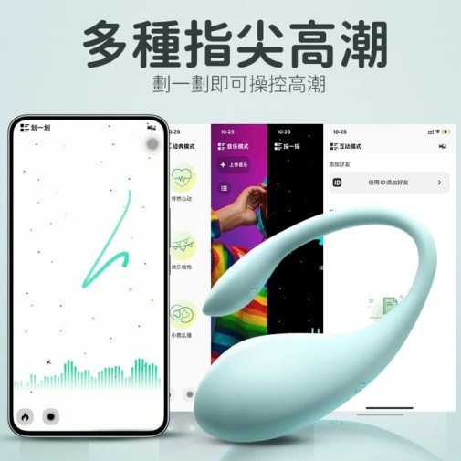 Erocome - Cetus Mini App Egg Vibrator - Blue photo