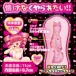 Fantastic Baby - Bullish Fluffy Masturbator photo-2