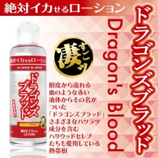 SSI - Orgasmic Lotion - Dragon Blood - 180ml 照片