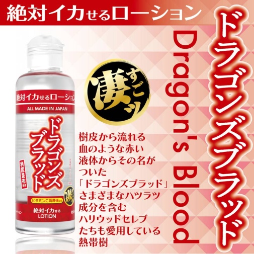 SSI - Orgasmic Lotion - Dragon Blood - 180ml 照片