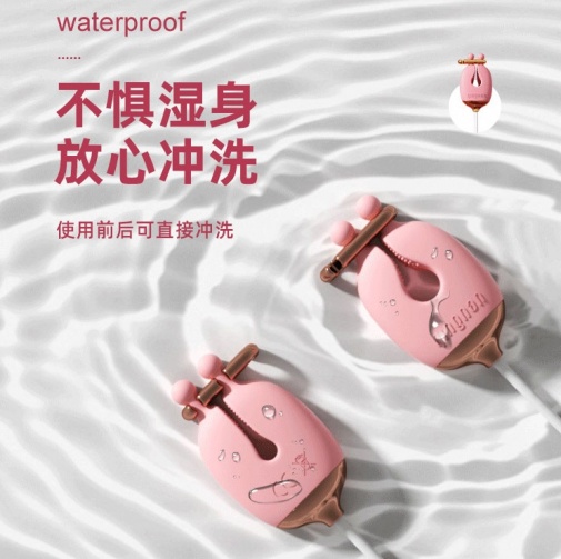 Qingnan - 震动乳头夹套装 - 粉红色 照片