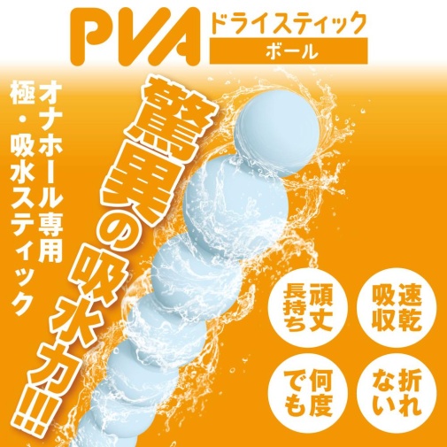 SSI - Beaded Dry Stick - Light Blue 照片