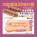 Mousou-Toys - 温泉泳装女孩自慰器 照片-2