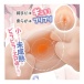 Mousou-Toys - 性感姊姊的朋友自慰器 照片-4