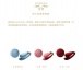 Zalo - Fanfan APP Couple Massager Set - Rouge Pink photo-25