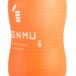 Genmu - Pinky Touch Ver 3.0 - Orange photo-7