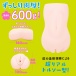 EXE - 任性彈穴名器 照片-6