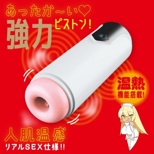 EXE - Puni Ana 7 Vibro Masturbator photo