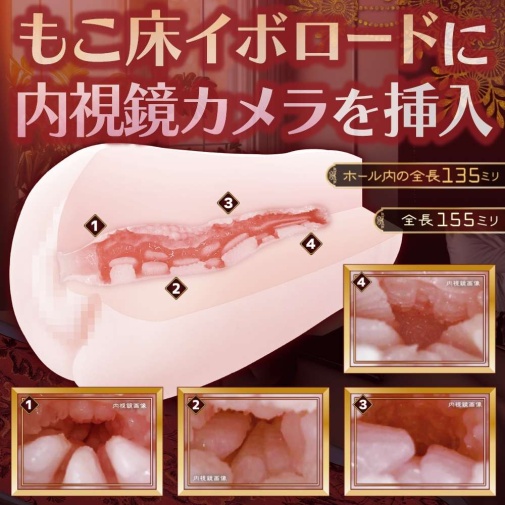 Fill Works - 剛剛成熟的大小姐自慰器 照片