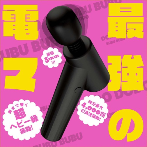Pepee - Super Denma 10 按摩器 - 黑色 照片