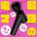 Pepee - Super Denma 10 按摩器 - 黑色 照片-3