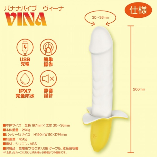 SSI - Vina Banana 香蕉形震动假阳具 照片