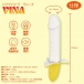 SSI - Vina Banana 香蕉形震动假阳具 照片-6