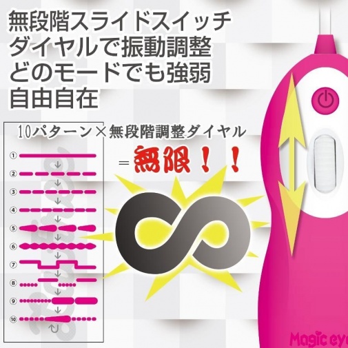 Magic Eyes - LaFree Rotor 震蛋 - 黑色 照片