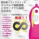 Magic Eyes - LaFree Rotor 震蛋 - 黑色 照片-2