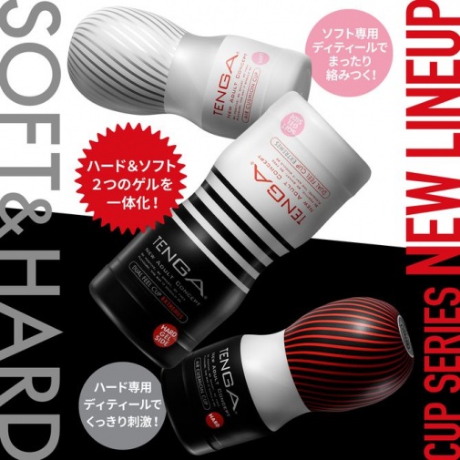Tenga - 双重享受飞机杯 极致版 照片
