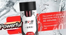 Drywell - Ultra Delay Spray - 8ml 照片