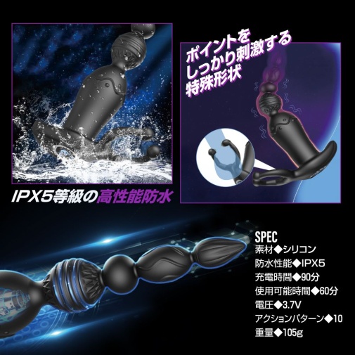 T-Best - Madvibe 前列腺按摩器 - 黑色 照片