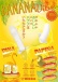 SSI - Vina Banana 香蕉形震动假阳具 照片-9